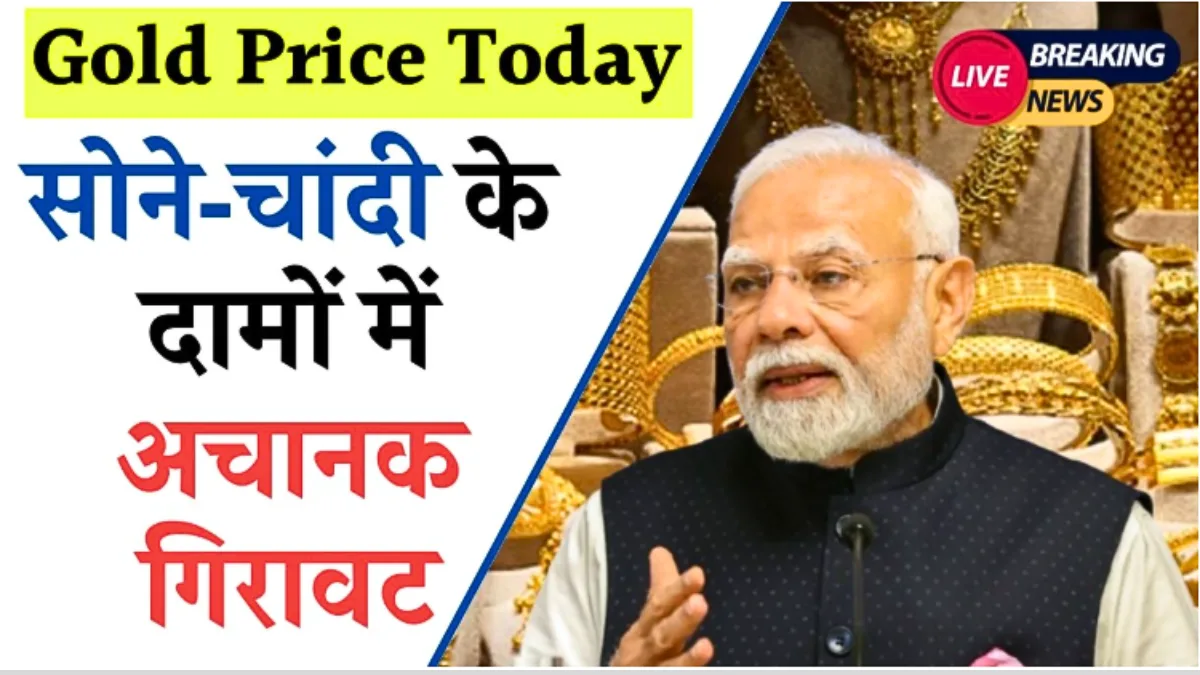 Gold Silver Market Alert Update